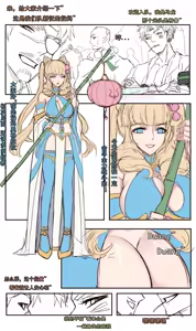 Page 543 of 野九作品合集 - preview thumbnail