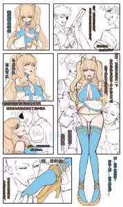 Page 547 of 野九作品合集 - preview thumbnail