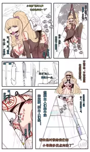Page 554 of 野九作品合集 - preview thumbnail
