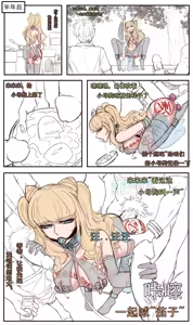 Page 556 of 野九作品合集 - preview thumbnail
