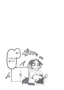 Page 23 of The Manager's Hidden Role 1 - preview thumbnail