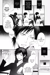 Page 5 of Yametaino -Durarara dj - preview thumbnail