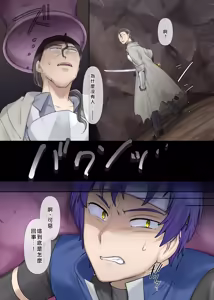Page 4 of Succubus Kusa no Soukutsu - preview thumbnail