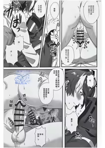 Page 4 of 【きゃんたマン】どすけべ殲滅作戦/究极色魔️歼灭作战【夜猫子大队】【中国翻译】 - preview thumbnail