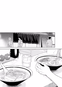Page 107 of マヨナカ侵略者 系列 - preview thumbnail