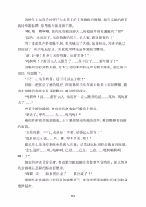 Page 120 of Yuri Madō Ningyō Yumemiru Shōjo no Hāremu Kuesuto|百合魔导人偶 ～追梦少女的后宫冒险～【卷饼个人机翻+润色】 - preview thumbnail