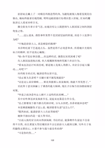 Page 140 of Yuri Madō Ningyō Yumemiru Shōjo no Hāremu Kuesuto|百合魔导人偶 ～追梦少女的后宫冒险～【卷饼个人机翻+润色】 - preview thumbnail