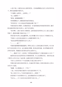 Page 156 of Yuri Madō Ningyō Yumemiru Shōjo no Hāremu Kuesuto|百合魔导人偶 ～追梦少女的后宫冒险～【卷饼个人机翻+润色】 - preview thumbnail