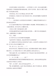 Page 172 of Yuri Madō Ningyō Yumemiru Shōjo no Hāremu Kuesuto|百合魔导人偶 ～追梦少女的后宫冒险～【卷饼个人机翻+润色】 - preview thumbnail