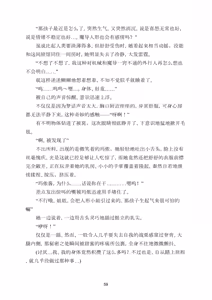 Page 62 of Yuri Madō Ningyō Yumemiru Shōjo no Hāremu Kuesuto|百合魔导人偶 ～追梦少女的后宫冒险～【卷饼个人机翻+润色】 - preview thumbnail