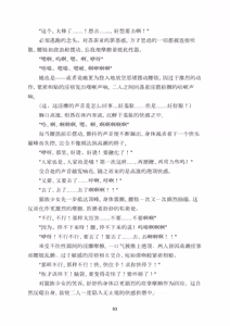 Page 98 of Yuri Madō Ningyō Yumemiru Shōjo no Hāremu Kuesuto|百合魔导人偶 ～追梦少女的后宫冒险～【卷饼个人机翻+润色】 - preview thumbnail