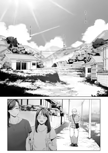 Page 3 of Ana no Mukou no Atsui Natsu - preview thumbnail