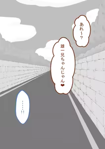 Page 14 of "Kanojo wa Nerawa Rete Iru" Zoku ~ Hinako no Sei Shori Houkoku 4 ~ - preview thumbnail