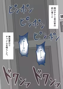 Page 214 of "Kanojo wa Nerawa Rete Iru" Zoku ~ Hinako no Sei Shori Houkoku 4 ~ - preview thumbnail