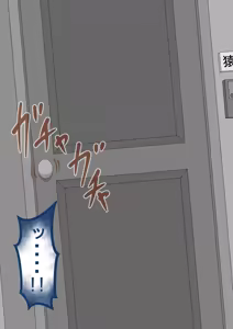 Page 216 of "Kanojo wa Nerawa Rete Iru" Zoku ~ Hinako no Sei Shori Houkoku 4 ~ - preview thumbnail