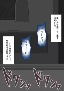 Page 311 of "Kanojo wa Nerawa Rete Iru" Zoku ~ Hinako no Sei Shori Houkoku 4 ~ - preview thumbnail