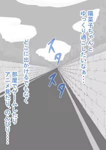 Page 8 of "Kanojo wa Nerawa Rete Iru" Zoku ~ Hinako no Sei Shori Houkoku 4 ~ - preview thumbnail
