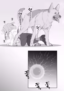 Page 4 of Genki na Wan-chan desu ne! | 건강한 멍멍이네요! - preview thumbnail