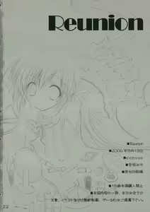 Page 21 of [canvas (Miyasaka Miyu) Reunion - preview thumbnail