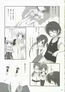 Page 6 of [canvas (Miyasaka Miyu) Reunion - preview thumbnail