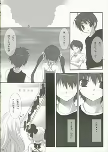 Page 7 of [canvas (Miyasaka Miyu) Reunion - preview thumbnail