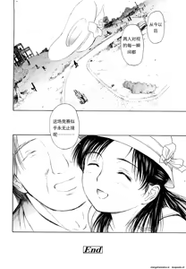 Page 121 of MADOROMI POISON - preview thumbnail