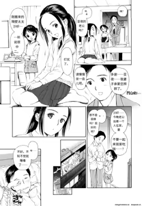 Page 126 of MADOROMI POISON - preview thumbnail