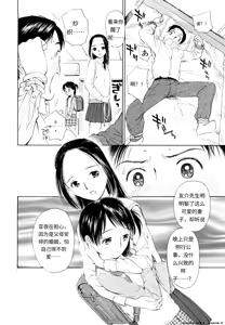 Page 127 of MADOROMI POISON - preview thumbnail