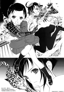 Page 188 of MADOROMI POISON - preview thumbnail