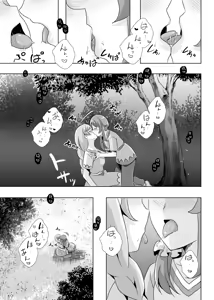 Page 36 of ​​Owari to Hajimari to - preview thumbnail