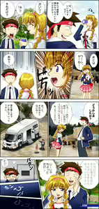 Page 8 of Dr.Pennyの発明倶楽部 ＃4 - preview thumbnail
