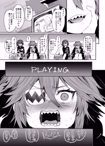Page 3 of Otona - preview thumbnail