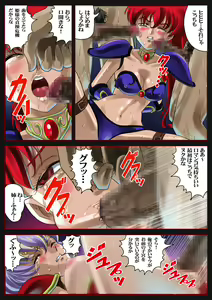Page 18 of Higyaku no Bikini Armor - preview thumbnail