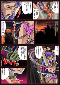 Page 26 of Higyaku no Bikini Armor - preview thumbnail