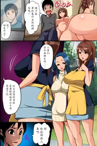 Page 10 of Nyotai Collector ~ Ano Ko mo Jikan Teishi de Muteikou ni Shite Hamemakure! | 女体收藏家～用时间停止让那个女孩毫无抵抗的被尽情侵犯! - preview thumbnail
