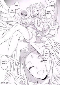 Page 48 of Enjo Kouhai 14 | 원조교배 14 - preview thumbnail
