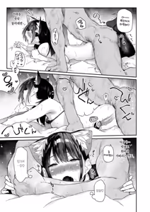 Page 18 of Okaeri no Omake | 어서 와의 보너스 (decensored) - preview thumbnail