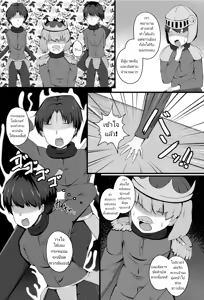 Page 3 of Inmagun Shuurai Outo no Shuuen | The Succubus Army Invasion: The Fall of the Royal Capital. - preview thumbnail