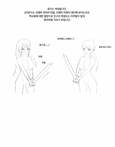 Page 29 of GGAAPP - preview thumbnail