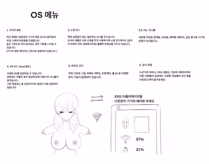 Page 3 of GGAAPP - preview thumbnail