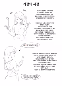 Page 5 of GGAAPP - preview thumbnail