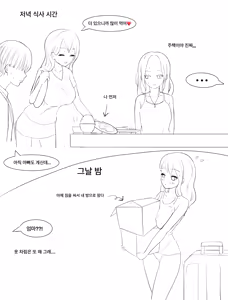 Page 9 of GGAAPP - preview thumbnail