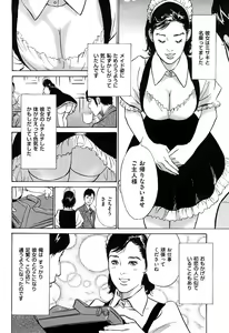 Page 169 of Shin Honto ni Atta H na Taiken 2 - preview thumbnail