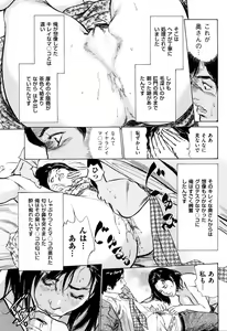 Page 34 of Shin Honto ni Atta H na Taiken 2 - preview thumbnail