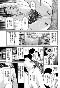 Page 42 of Shin Honto ni Atta H na Taiken 2 - preview thumbnail