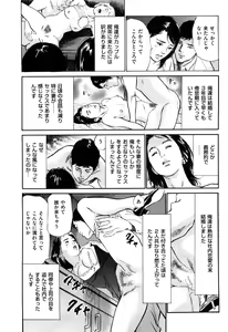 Page 72 of Shin Honto ni Atta H na Taiken 2 - preview thumbnail