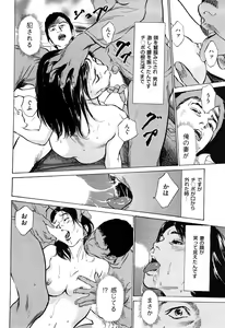 Page 81 of Shin Honto ni Atta H na Taiken 2 - preview thumbnail