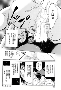Page 85 of Shin Honto ni Atta H na Taiken 2 - preview thumbnail