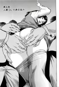 Page 86 of Shin Honto ni Atta H na Taiken 2 - preview thumbnail