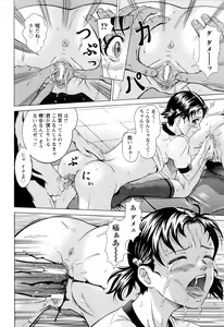 Page 118 of ANGEL Club 2006-05 - preview thumbnail